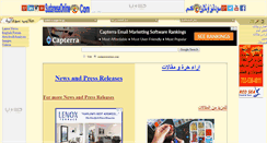 Desktop Screenshot of mail.sudaneseonline.com